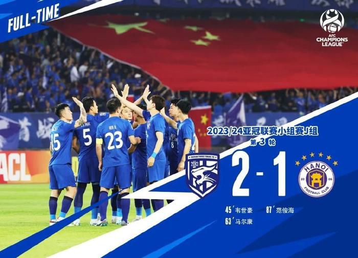 曼城1-0领先水晶宫。